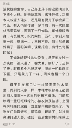 威澳门尼斯人2325CC官网